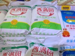 -悦喜客来购物广场(中山路店)