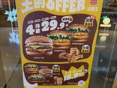 -汉堡王(天津鲁能店)