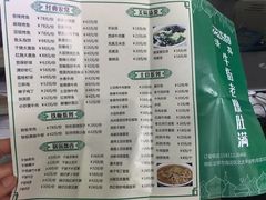 -牛街老爆肚满(牡丹园店)