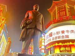-长沙悦方ID MALL