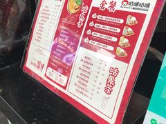 -咕噜咕噜·章鱼小丸子(西湖路店)