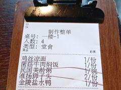 -古都历食南京菜·烤鸭·鸭血粉丝·汤包(南京博物院店)