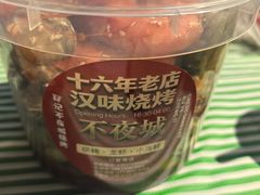 -郑记•不夜城烧烤•龙虾•虾蟹(黄鹤楼店)