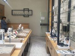 -无界眼镜MaxLess(滨江星光大道店)