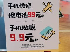 -爱回收(虹桥天地店)