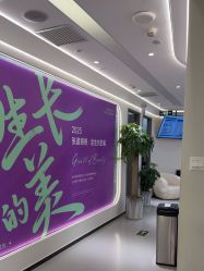 -联合丽格·张菡丽格医疗美容