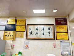 -老刘家泡馍·陕西老字号(钟楼广济街店)