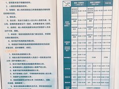 -首都医科大学附属北京天坛医院