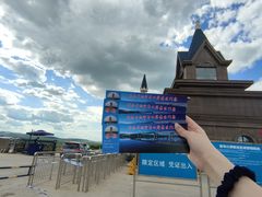-室韦口岸