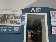 -至潮影城(庆春路锦和大厦店)