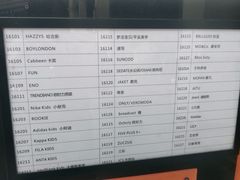 -长沙友阿奥特莱斯