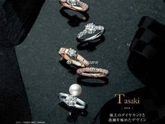 -Tiffany & Co.蒂芙尼
(天津万象城店)