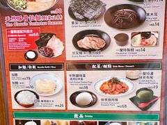 -一兰拉面(铜锣湾店)