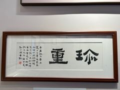 -李叔同故居纪念馆