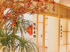 -梅间堂茶馆(绿地缤纷城店)