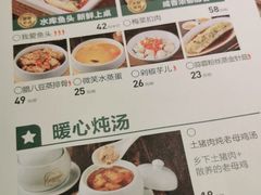 -以饭湘许(佳和城店)
