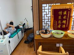 -上海市嘉定区中医医院