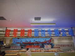 -红星前进面包牛奶公司(君太店)