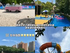 -奥帕拉拉水公园