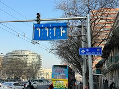 -奶酪魏(牛街总店)