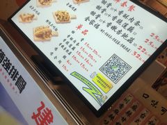-傅强排骨(成都总店)