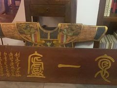 -道南書院·私房菜·早午茶·茶馆