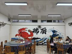 -金螃蟹