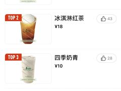 -1点点(望京万象汇店)