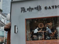 门面-及咖啡GatherCoffee(华申大厦店)