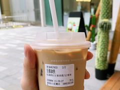 生椰拿铁-北芒BEIMO COFFEE(五台山店)