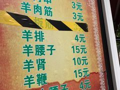 -同来顺烧烤餐厅(哈尔滨道店)