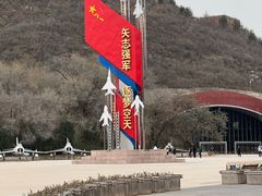 -中国航空博物馆