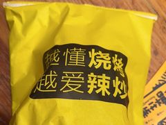 -喝丢一只鞋海鲜烧烤(文体街店)