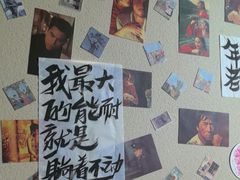 -三杯赤運·中式小酒馆(所城里店)