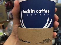 -瑞幸咖啡(卓越城店)