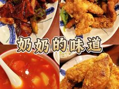 -奶奶的味道(胶州路店)