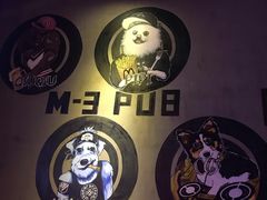 -M-3 PUB(创智天地店)