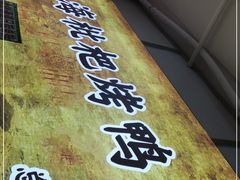 -上海枇杷烤鸭(燕丰商场店)