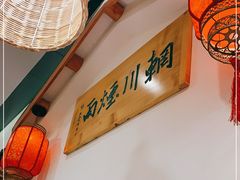 -蓝田印象