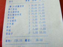 -粥旺府(月环里店)
