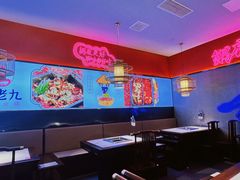 大堂-重庆高老九火锅(万象城店)