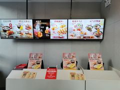 -永和大王(朝晖店)