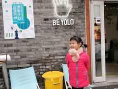 -BE YOLO必有乐&小红帽三明治