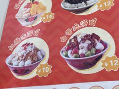 -冒椒火辣(奎星楼街店)