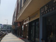 -万达广场(南京江宁店)