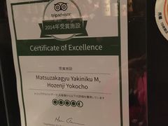 -松阪牛焼肉M(法善寺横丁店)