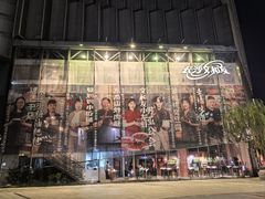 -长沙文和友(海信广场店)