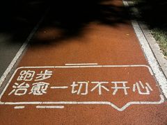 -金牛体育中心(金牛体育馆店)