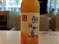 -味千拉面(常青路店)