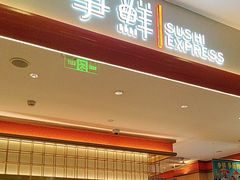 -争鲜回转寿司(太阳宫凯德SURPER店)